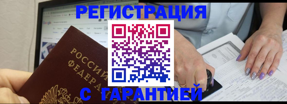 регистрация для школы в Фролово